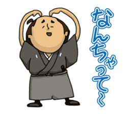Actland Ryoma Sakamoto sticker #7822194