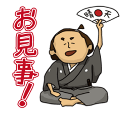 Actland Ryoma Sakamoto sticker #7822195