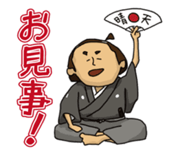 Actland Ryoma Sakamoto sticker #7822195