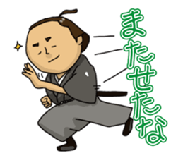 Actland Ryoma Sakamoto sticker #7822196