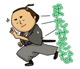 Actland Ryoma Sakamoto sticker #7822196