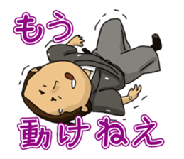 Actland Ryoma Sakamoto sticker #7822197