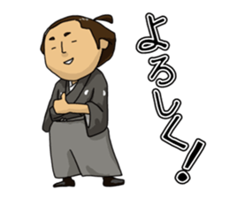 Actland Ryoma Sakamoto sticker #7822206