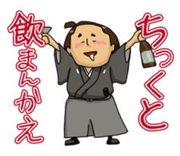 Actland Ryoma Sakamoto sticker #7822208