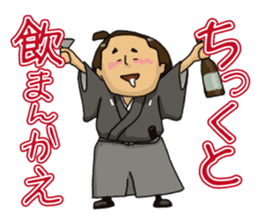 Actland Ryoma Sakamoto sticker #7822208