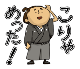 Actland Ryoma Sakamoto sticker #7822209