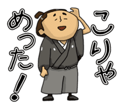 Actland Ryoma Sakamoto sticker #7822209
