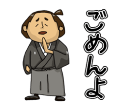 Actland Ryoma Sakamoto sticker #7822210