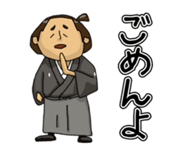 Actland Ryoma Sakamoto sticker #7822210