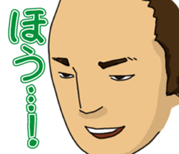Actland Ryoma Sakamoto sticker #7822211