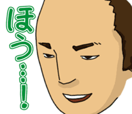 Actland Ryoma Sakamoto sticker #7822211