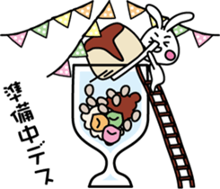 Sweets (with rabbit) sticker #7822373