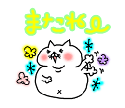 The Mochi Muchi sticker #7822416