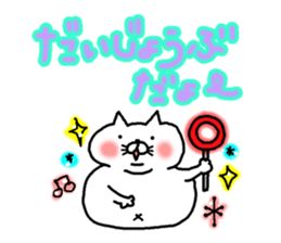 The Mochi Muchi sticker #7822419