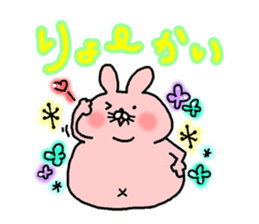 The Mochi Muchi sticker #7822420