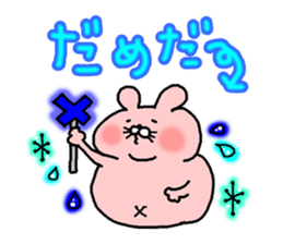 The Mochi Muchi sticker #7822422