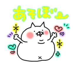 The Mochi Muchi sticker #7822424