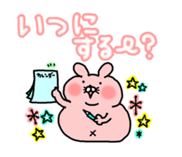 The Mochi Muchi sticker #7822425