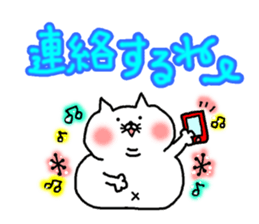 The Mochi Muchi sticker #7822426
