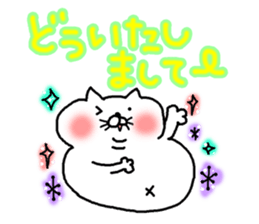The Mochi Muchi sticker #7822436