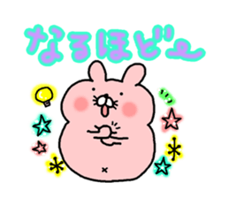 The Mochi Muchi sticker #7822439