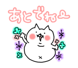 The Mochi Muchi sticker #7822441