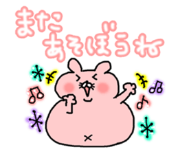 The Mochi Muchi sticker #7822445