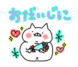The Mochi Muchi sticker #7822451
