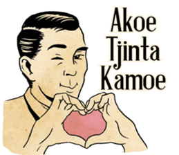 Djaman Doeloe Vol. 1 sticker #7822459