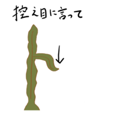 OTAKU Seaweed 2 sticker #7822776