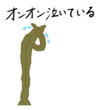 OTAKU Seaweed 2 sticker #7822786