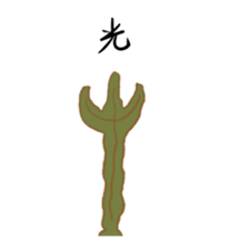 OTAKU Seaweed 2 sticker #7822791