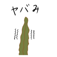 OTAKU Seaweed 2 sticker #7822792