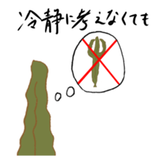 OTAKU Seaweed 2 sticker #7822794