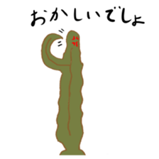 OTAKU Seaweed 2 sticker #7822795