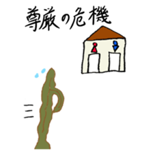 OTAKU Seaweed 2 sticker #7822802