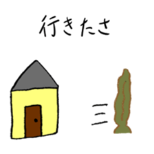 OTAKU Seaweed 2 sticker #7822807