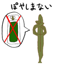 OTAKU Seaweed 2 sticker #7822809