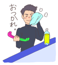 Go! Men's figure skater! sticker #7822937