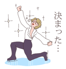Go! Men's figure skater! sticker #7822946