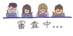 Go! Men's figure skater! sticker #7822951