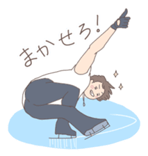 Go! Men's figure skater! sticker #7822955