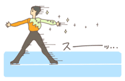 Go! Men's figure skater! sticker #7822966