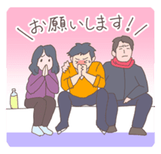 Go! Men's figure skater! sticker #7822971