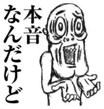 Reply to Encourager sticker #7822892