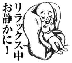 Reply to Encourager sticker #7822893