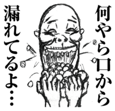 Reply to Encourager sticker #7822894