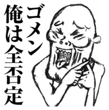 Reply to Encourager sticker #7822896