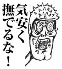 Reply to Encourager sticker #7822898