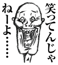 Reply to Encourager sticker #7822899